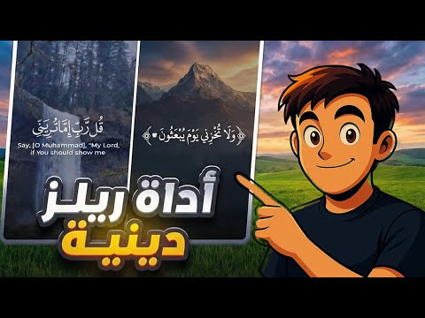 جربت أبني أداة بتعمل  بالذكاء الاصطناعي