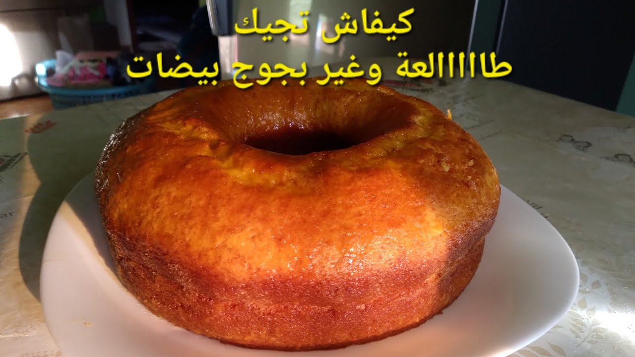 إلى عندك جوج مندرينات وجوج بيضات رمي عليك العكز ونوضي ....