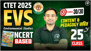 CTET EVS : पर्यावरण अध्ययन Class-25 for CTET Paper 1 | Ctet Exam 2025 | CTET Classes by TET Mantra |