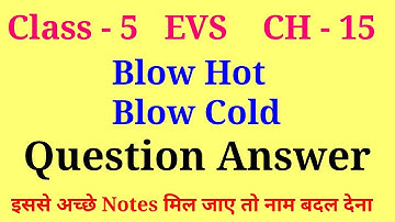 blow hot blow cold class 5 evs question answer | class 5 evs chapter 15 question answer
