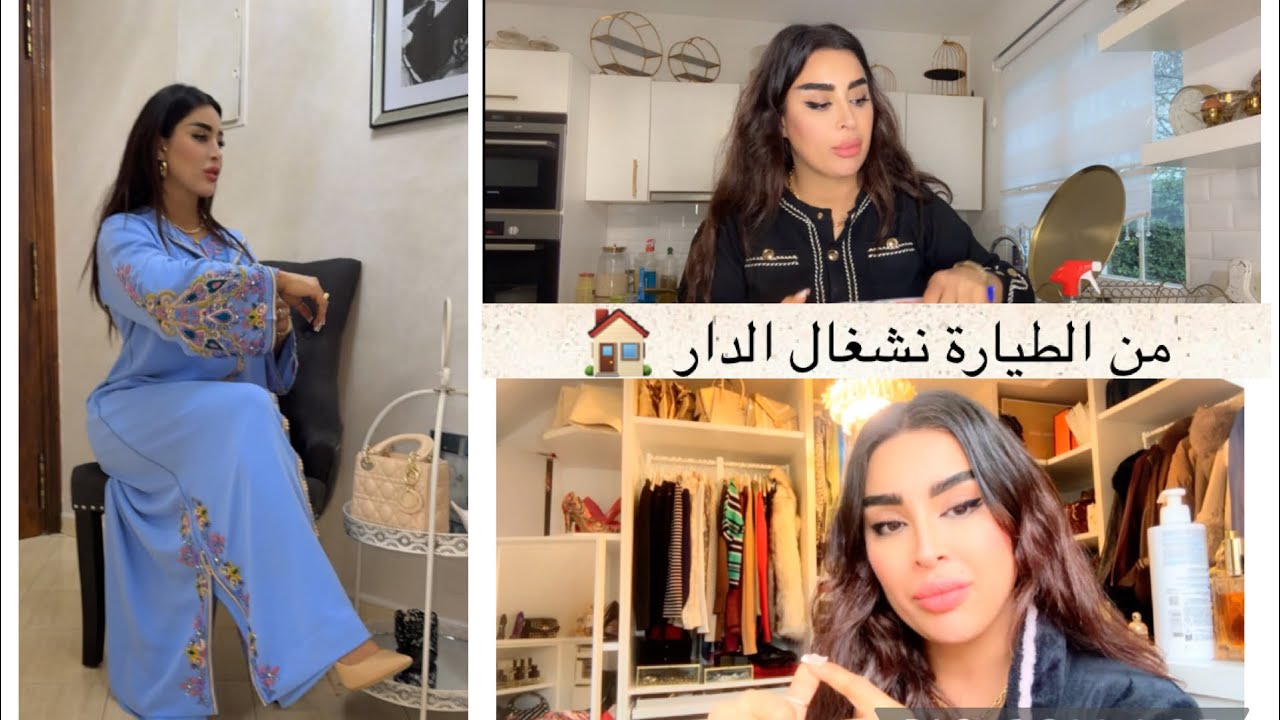 إلى بغيتي تعيش مزيان في  🇲🇦متسمع متشوف و قلل الداءرة تلاقيت بناس مهمين قبل السفر 