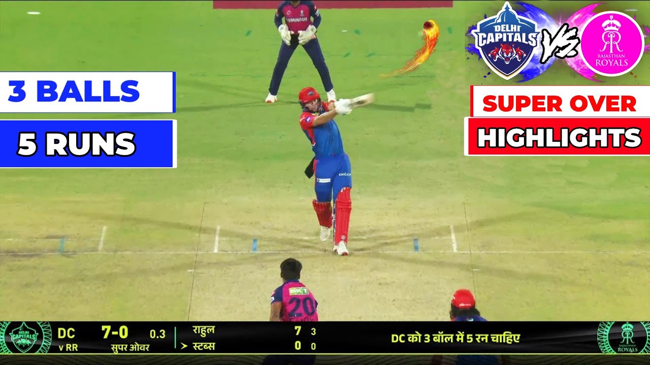 DC VS RR ULTIMATE SUPER OVER HIGHLIGHTS 🔥🔥 | DELHI VS RAJASTHAN | IPL 2025 FIRST SUPER OVER | CRIC07