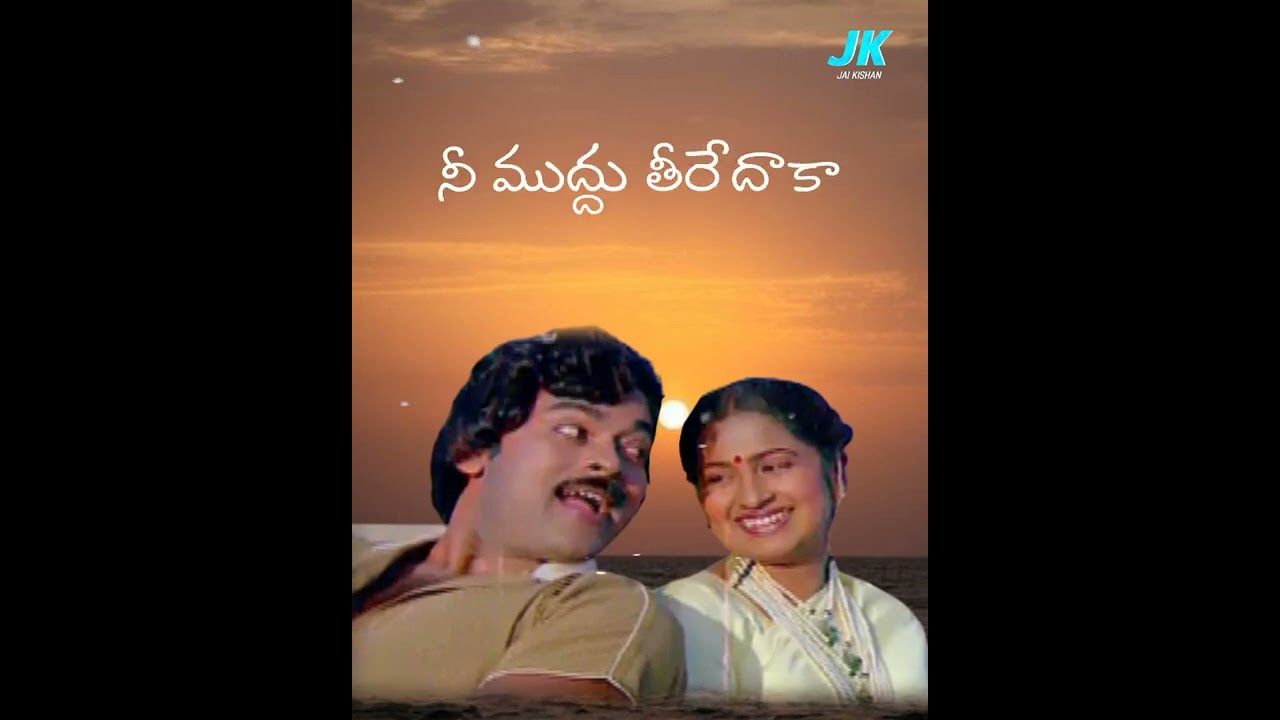 Navvindi Malle Chendu Lyrics #Abhilasha #chiranjeevi Telugu WhatsApp status  - YouTube