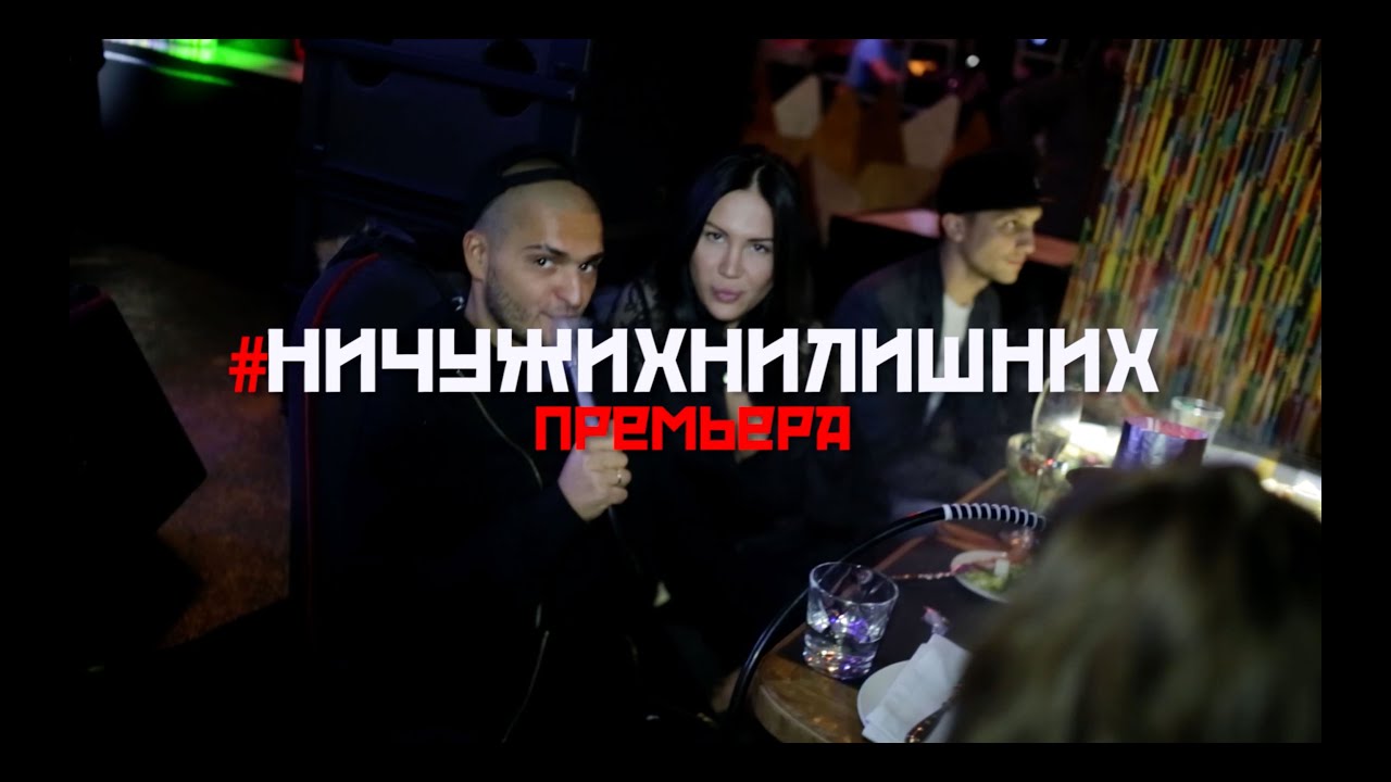 #НИЧУЖИХНИЛИШНИХ