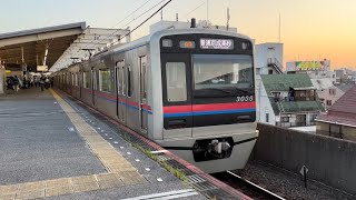青砥駅にて、京成3000形3036編成 出発シーン