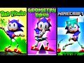 Sonic kick exe but in famous places