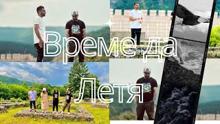 Време да Летя | OFFICIAL VIDEO | SILEN I SMEL | STRONG AND COURAGEOUS |