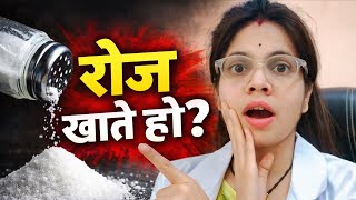 Raat ko Namak Zyada Khane Se Kya Hota Hai? | Silent Heart Risk | BP &amp; Heart Health