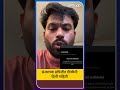 Cockroach Janata Party X Account Banned | कॉकरोच जनता पार्टीचे एक्स अकाऊंट भारतात बंद LetsUpp