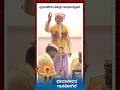 ಅಫಜಲಪೂರ ನಮ್ಮ ಊರ | Pundalika Master Afajalapura | #revanasiddadyamugol