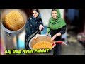 Shab-e-Meraj Par Chicken Pulao Ki Deg | Khaas Ihtamam | Rabia Simple Vlog