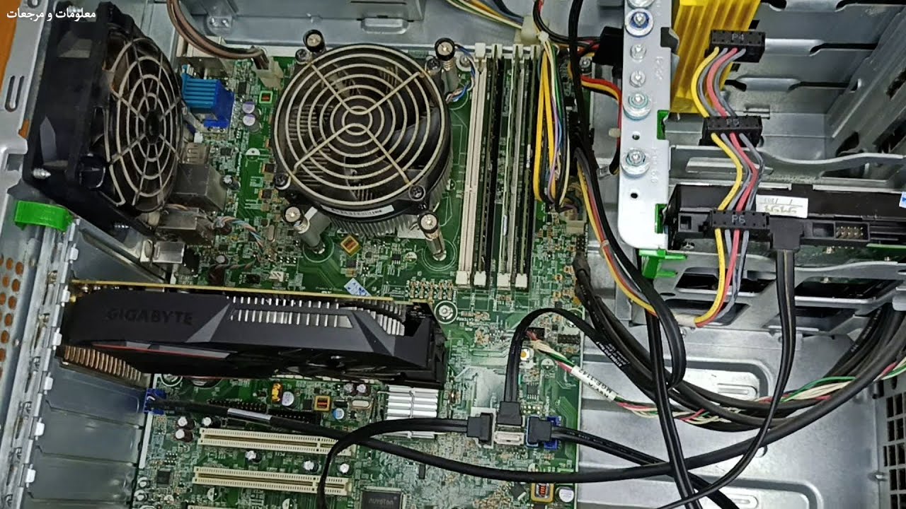 مكونات الكمبيوتر من الداخل ووظائفها للمبتدئين