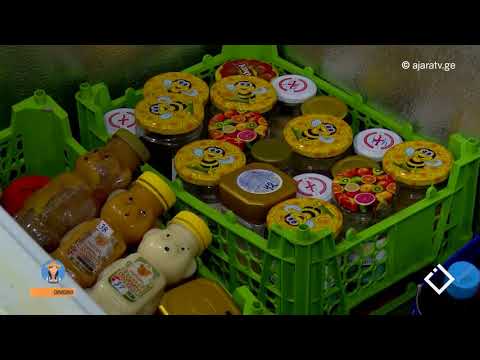 გადაცემა მე ვარ ფერმერი -  რძის ნიშანი