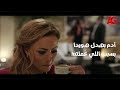 تفاحة أدم أدم بهدل هويدا بسبب اللي عملته وكمان خد قرار هيمشي على الكل