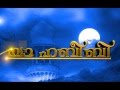 YAA HABEEBI_EPISODE78
