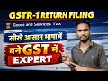 "GSTR-1 RETURN | सीखे आसन भाषा में | STEP BY STEP GUIDE