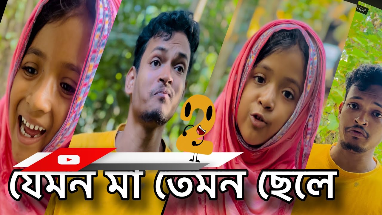 Какова мать, таков и сын, часть 2 😄 Смотрите до конца 😇 Кто-то ещё может чему-то научиться из ваш...