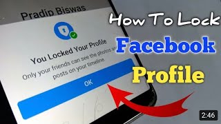 How to lock profile in 25 seconds! screenshot 5