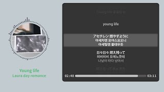 Young life - Laura day romance 【가사 | 독음 | Lyrics】