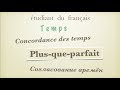 Урок французского языка Plus que parfait ИСПРАВЛЕННЫЙ ЗВУК