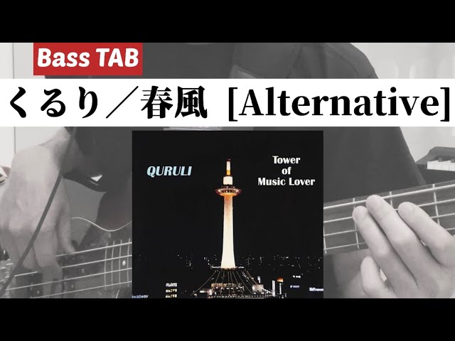 YouTube Music
