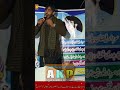 Beautifull Voice Sheraz Haidri
