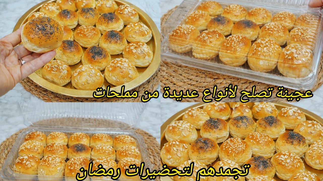 #مملحات_رمضان_2026👌مني برغر🍔عجينة ناجحة لجميع انواع مملحات مقادير  50حبة طريقة الاحتفاظ مشروع مربح