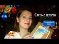 ПОТРЯСАЮЩИЕ СЛЕПЫЕ ЗАТЕСТЫ/ ЦЕРКОВЬ, ЖЕНЩИНА и МАРФА🤯❤️‍🔥