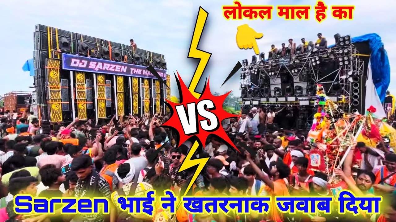 Dj Sarzen Vs Dj Ravan Compitition 🔥 Haridwar Kawad Yatra Dj Compitition 2024 || दोनो बीच हुआ लड़ाई 😲