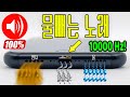 갤럭시 스피커 물 빼기