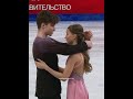 The way he comforts her after the incident  vasilisakaganovskaya  figureskating