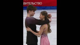 the way he comforts her after the incident  #vasilisakaganovskaya  #figureskating