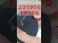 【ワンポイント洋裁④】タイツ・ニットの穴の補修をします＃short