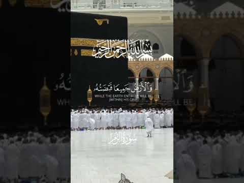 وما قدروا الله حق قدره #quran #quranrecitation  #القرآن_الكريم #تلاوة_خاشعة