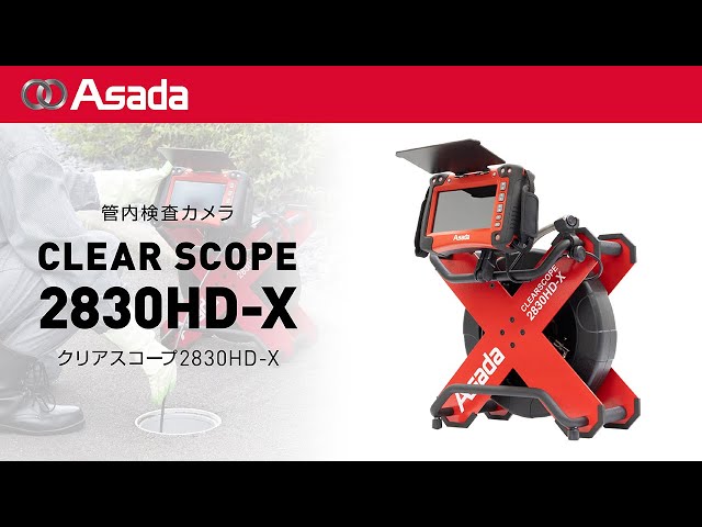 クリアデューSL camさん専用ページです☺︎ クリアスコープ2830HD-X - YouTube