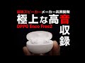 OPPO Enco Free2 高級オーディオメーカーと作った完全ワイヤレスイヤホンの音質を比較レビュー