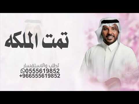 زفات ملكه 2025 زفة الفرح في سمانا لاح والحفل زان جابر الكاسر زفة ملكه بإسم في 2025 