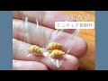 《始めてのミニチュア袋作り🔰》お子様お一人は×