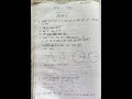 Class 10 | Math | Exercise 6.1 Notes | Rajeev and Ncert Short video | UP board