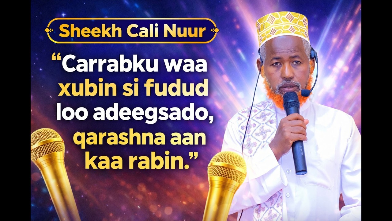 Sheekh Cali Nuur “Carrabku waa xubin si fudud loo adeegsado, qarashna aan kaa rabin.”