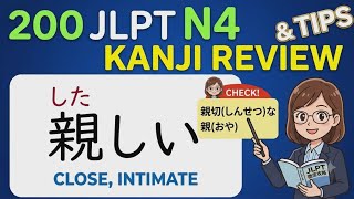 200 JLPT N4 Kanji Review | Complete Study Guide with Readings, Meanings & Examples