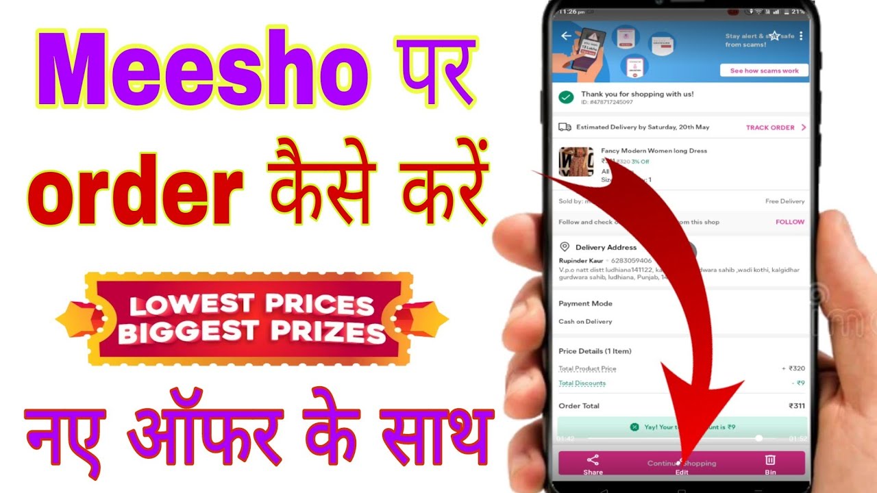 meesho se shopping kaise kare cash on delivery, how to order first