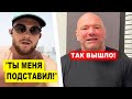 ЭТО КОНЕЦ! Петр Ян ВЫБЫВАЕТ ИЗ ЮФС до КОНЦА ГОДА / Тони Фергюсон ПОДДЕРЖАЛ Ислама Махачева!