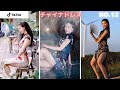 #12【TiK ToK】チャイナドレス 中国美女【縦動画】 [抖音] Tik Tok China-Douyin China dress ชุดจีนโบราณ Cheongsam ชุดจีน