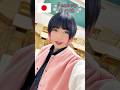 【男の娘】だいたい5、6秒 かわいい♡【Femboy】short slideshow💕