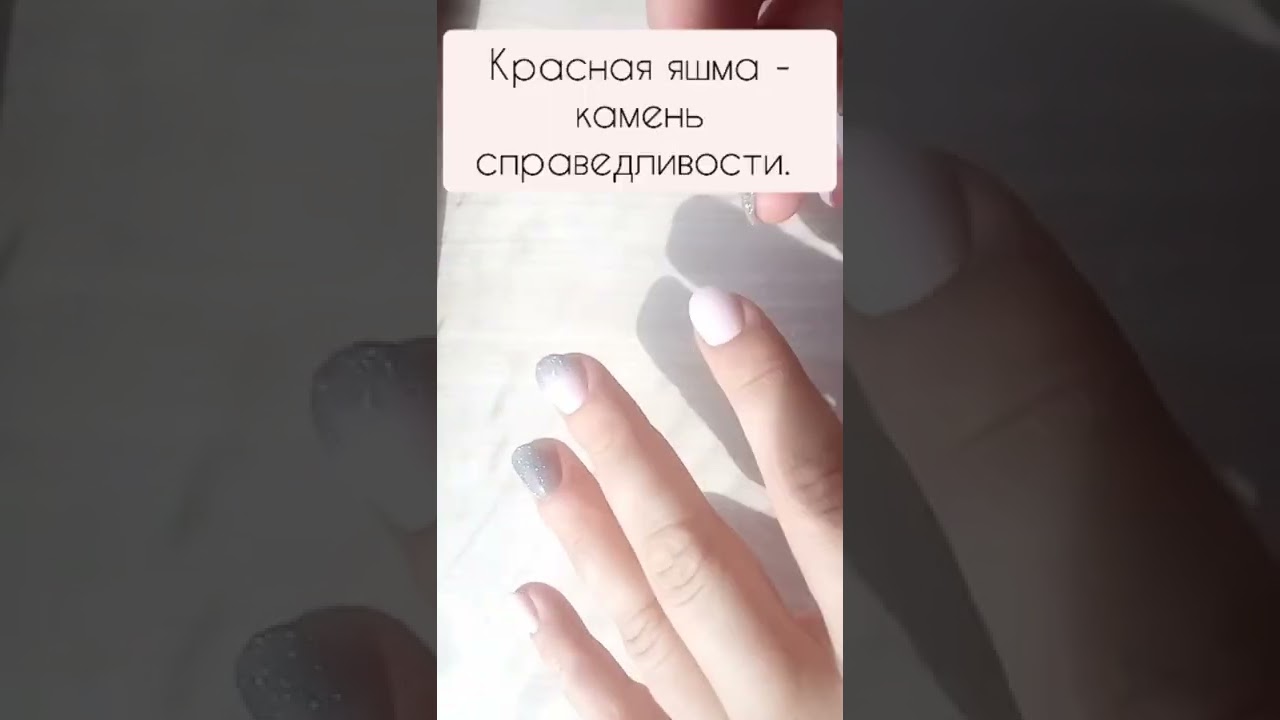 Кольцо с красной яшмой. Свойство яшмы.