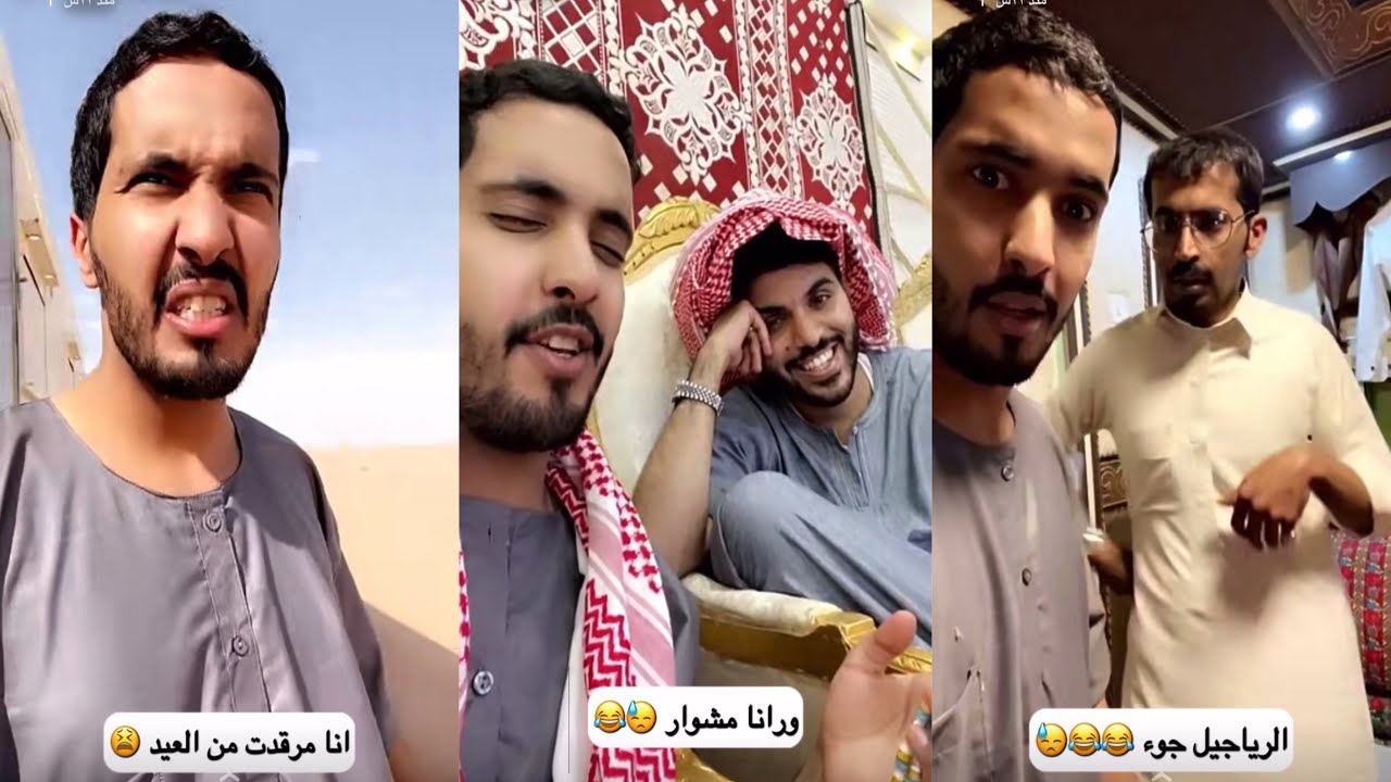 يوميات مخلد في البر