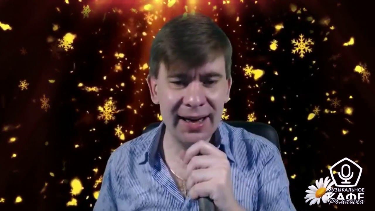 Роман Ефимов - Есть красивая (кавер) - YouTube