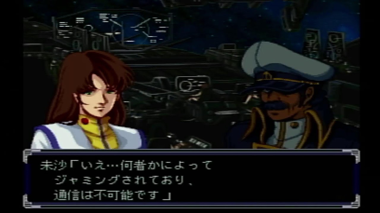 お菓子食べながら泥酔【スーパーロボット大戦α】32話から