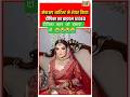 दीपिका नागर बहन को इंसाफ कब मिलेगा/deepika nagar ki video /deepika nagar ka aropi kaun hai #youtube